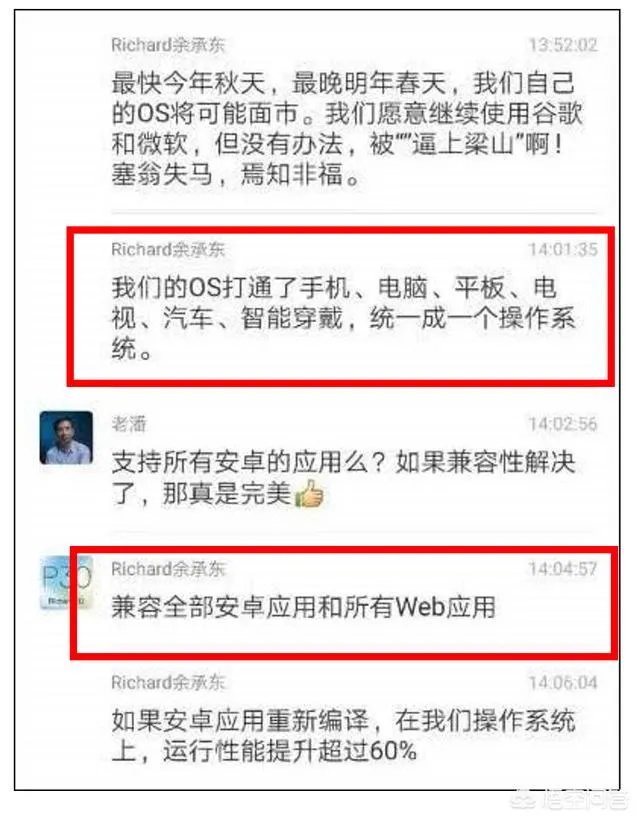 余承东微博发布最新EMUI9.1内测机型,但遭网友集体要求内测鸿蒙,你怎么看?
