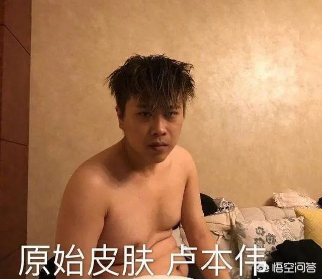如何看待卢本伟仅一条微博就上热搜,比LPL的热度还高?网友表示复活甲好了?