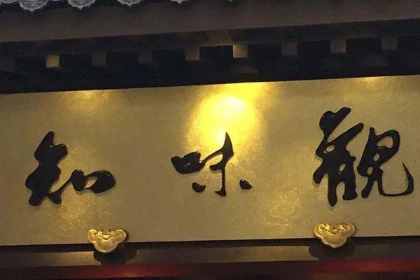 杭州十大人气最旺餐厅排行,盘点杭州最值得一吃的餐厅