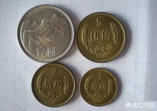 1980年2角硬币真的很值钱吗?价值20000元是真是假?