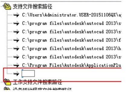 cad填充图案怎么导入