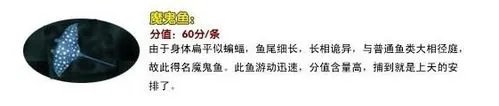 打鱼游戏技巧