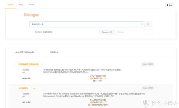 硬核干货,10个超牛的精品影视网站,全是你想不到的资源!