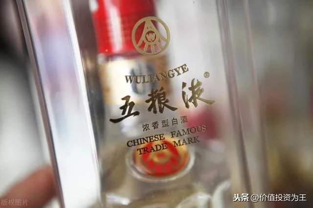 暴跌的金龙鱼、五粮液是垃圾股吗?