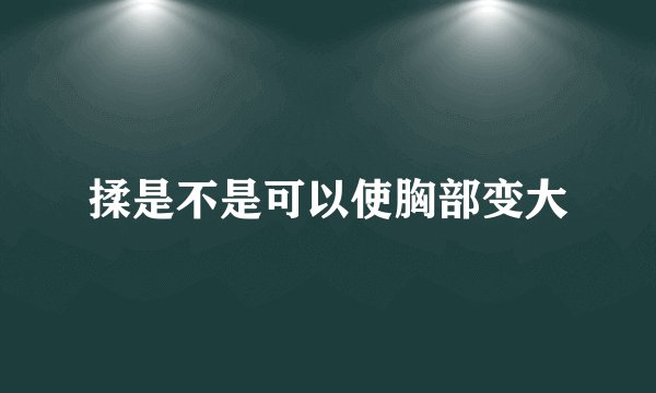 玻璃内胆保温杯有毒吗