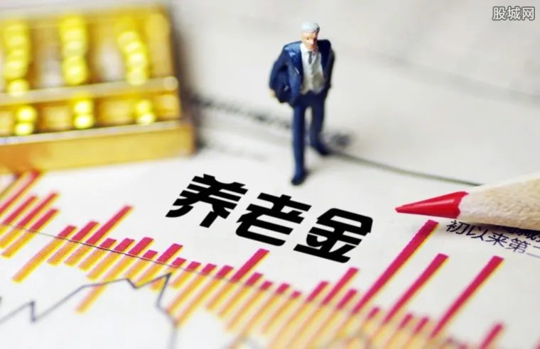 企业退休养老金最新消息 看看你能领多少退休金