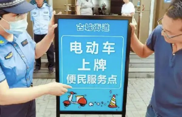 河北一女子预约尾号6666车牌却丢失,此事背后有哪些问题值得深思?