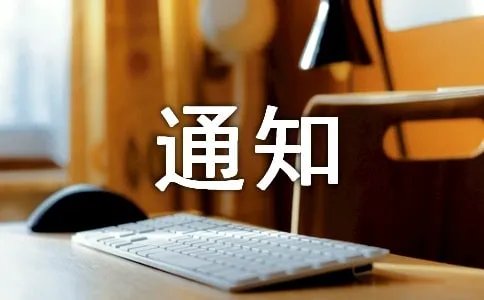 录取通知书网上怎么查询