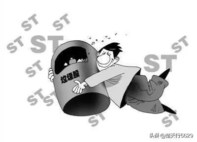 暴跌的金龙鱼、五粮液是垃圾股吗?