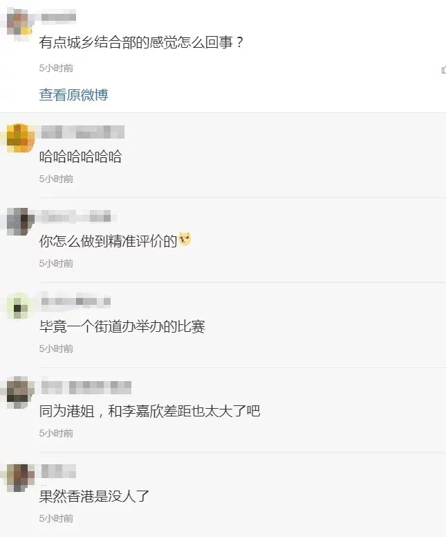 2020港姐15强诞生,你看好哪一位?