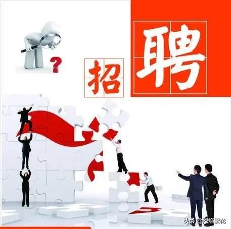 找工作,哪个网站最好?