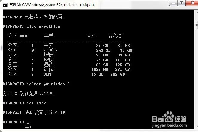 OEM是什么意思?