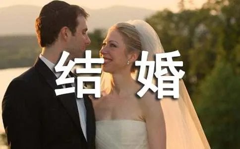 《咱们结婚吧》片尾曲终于等到你歌词