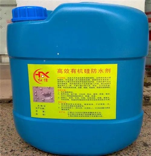 防水剂使用方法是什么