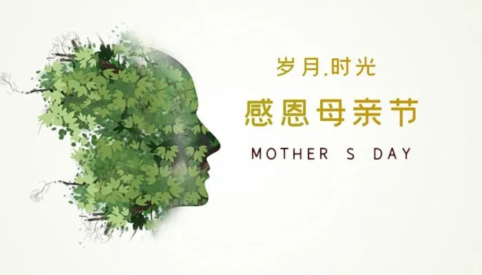2022母亲节送给妈妈什么好 2022最适合送母亲的十种礼物
