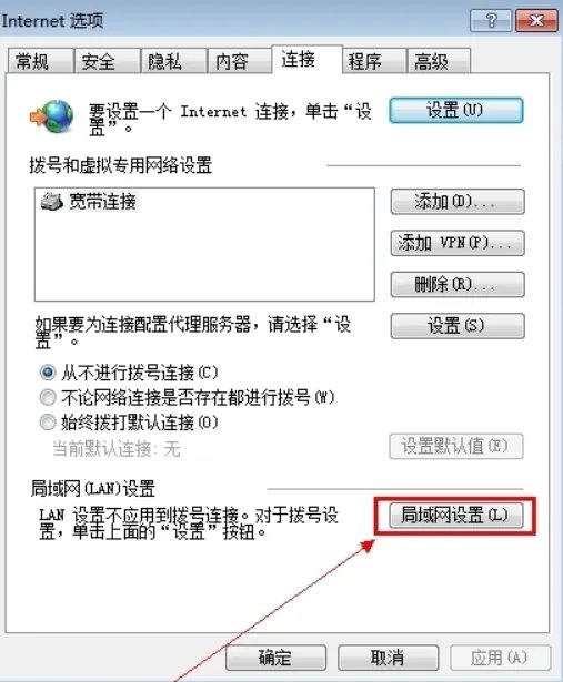 为什么打不开网页?