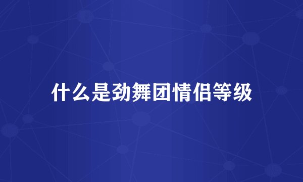 玉石枕头的功效有哪些？