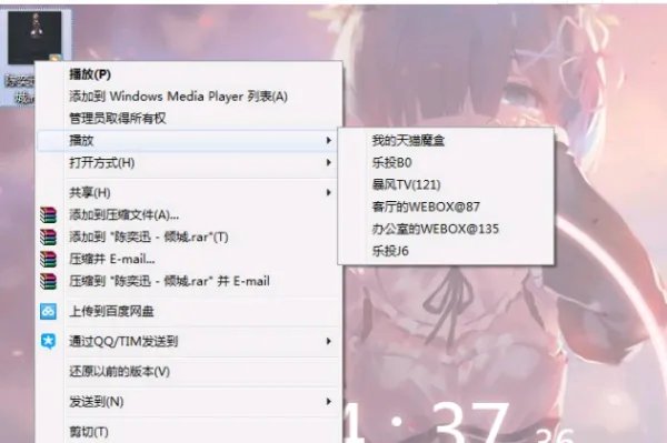 DLNA怎么用