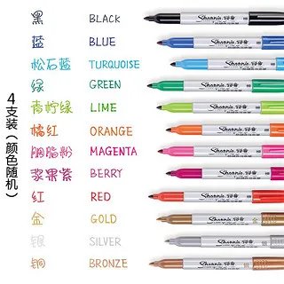 褪色笔价格