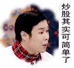 002203海亮股份11月9日有部分股票解禁,预测是涨是跌?
