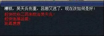 梦幻西游独弦琴之思成就攻略