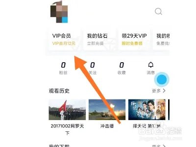 招商银行积分商城官网