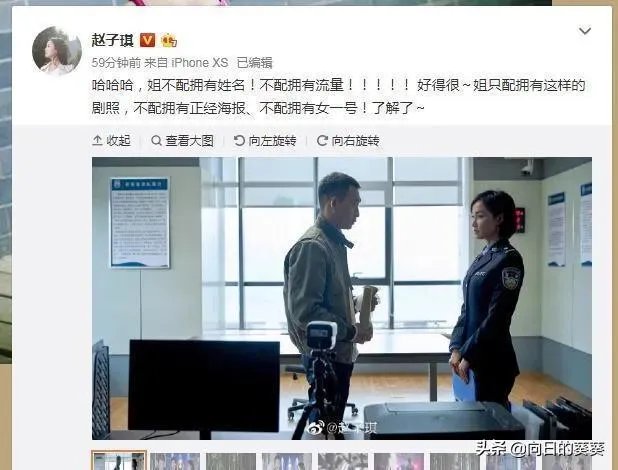 电视剧《重生》女主赵子琪开撕:作为女主没有海报。这件事你怎么看?