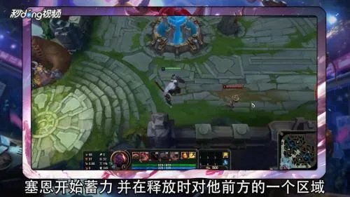 LOL新版亡灵战神塞恩技能有什么?