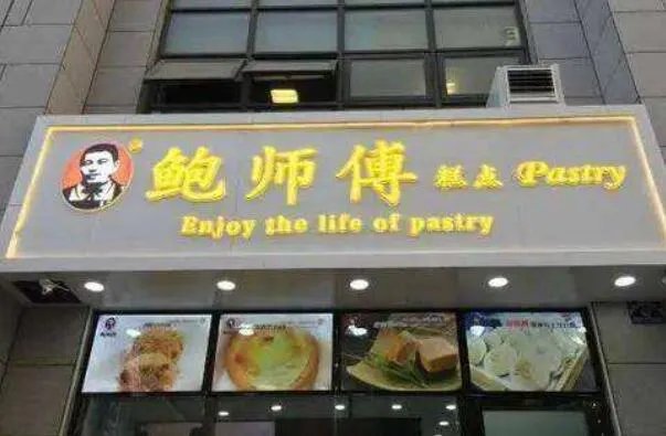 北京十大知名蛋糕店,黑天鹅高居榜首,第四靠做派起家