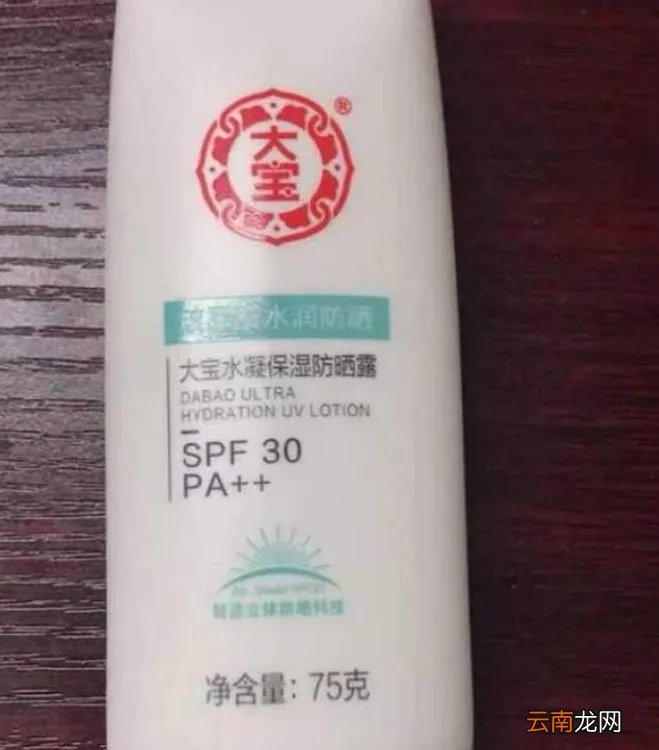 大宝防晒霜的价格 大宝防晒霜价格多少