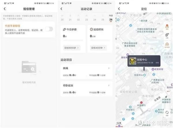 儿童电话手表居然有学习功能?作业帮学习手表了解一下