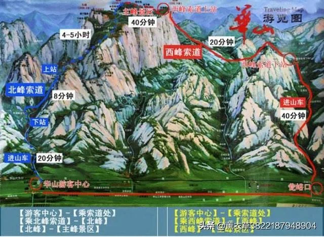 华山为何被称为“奇险天下第一山”?