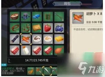 《创造与魔法》快速获取宠物粮方法 如何快速获取宠物粮