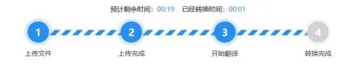 中英文在线怎么转换,中英文在线转换的步骤介绍