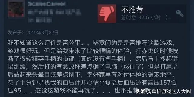 迄今为止最难的游戏有哪些?