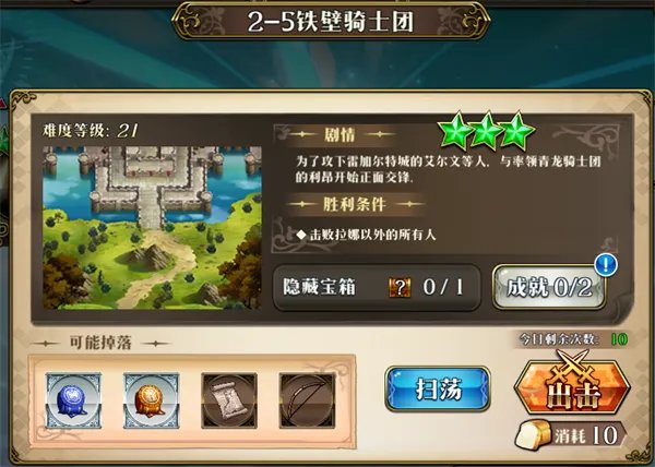 时空裂缝