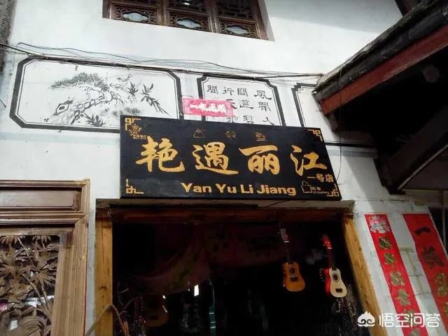 自驾游,你遇到过艳遇吗?哪里的景区才能遇到?