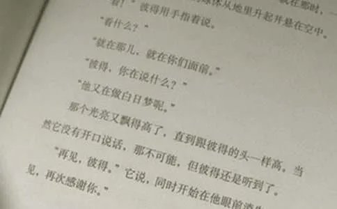 八年级上册语文教案