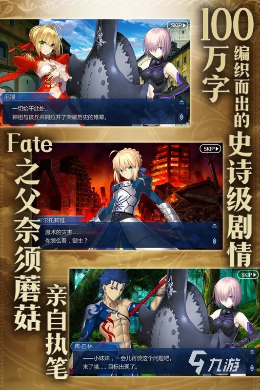 日服手游推荐2021排行榜前十名 好玩的日服手游盘点