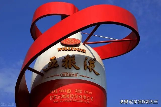 暴跌的金龙鱼、五粮液是垃圾股吗?