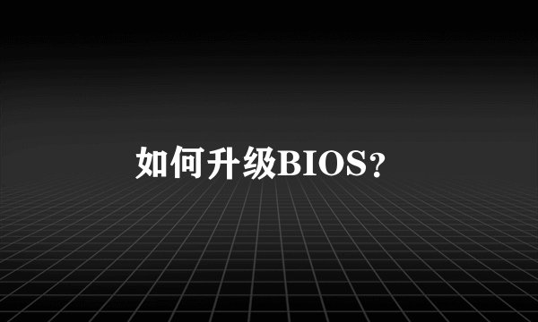 打架事件