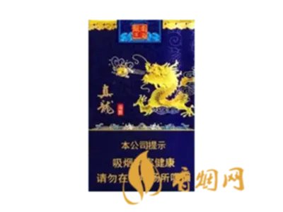 真龙香烟价格表图大全2022最新一览