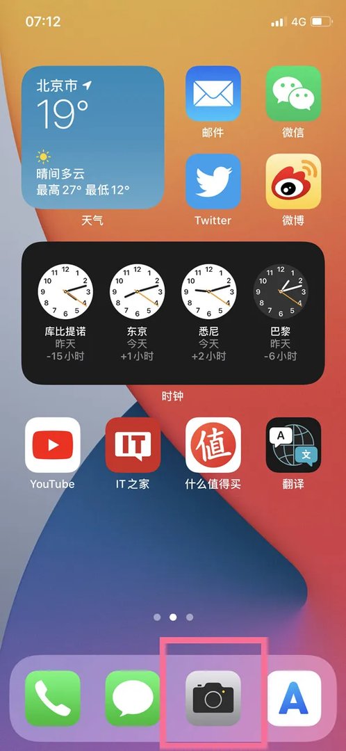 苹果12怎么识别图片文字