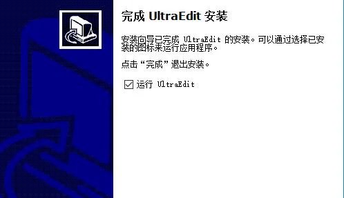 ue编辑器