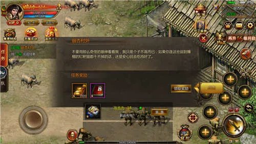 最火爆的横版传奇手游推荐 刀刀999的传奇手游