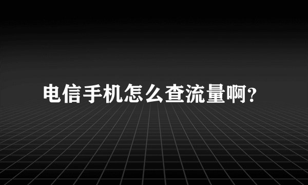 rolling in the deep所表达的意义是什么
