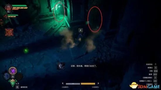 《暗黑血统创世纪》全剧情图文流程攻略