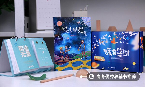 2022重庆高考分数线公布 分数线是多少