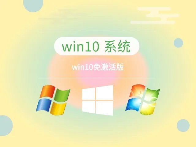 最好用的电脑系统是哪个