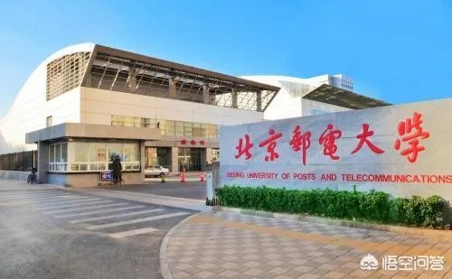 重庆邮电大学的一些专业,为什么录取分数线会超过一本线?